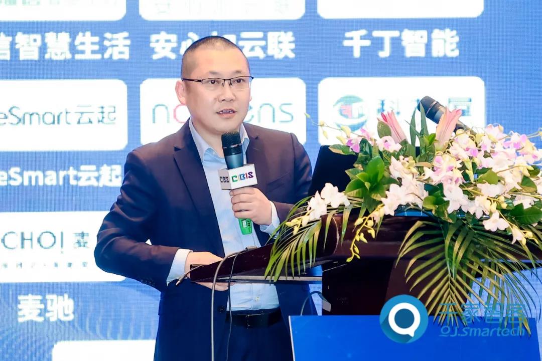 達(dá)實(shí)物聯(lián)網(wǎng)再次斬獲2021中國(guó)智能建筑 達(dá)實(shí)物聯(lián)網(wǎng)再次斬獲2021中國(guó)智能建筑