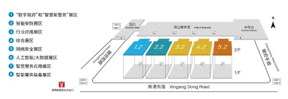 預(yù)告 | 2021世界安防博覽會7月廣州登場！精彩內(nèi)容提前劇透~