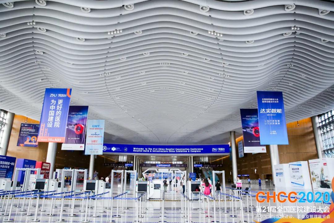 CHCC2020圓滿落幕！一文帶你回顧達(dá)實(shí)智能的深圳國際會展中心之旅 