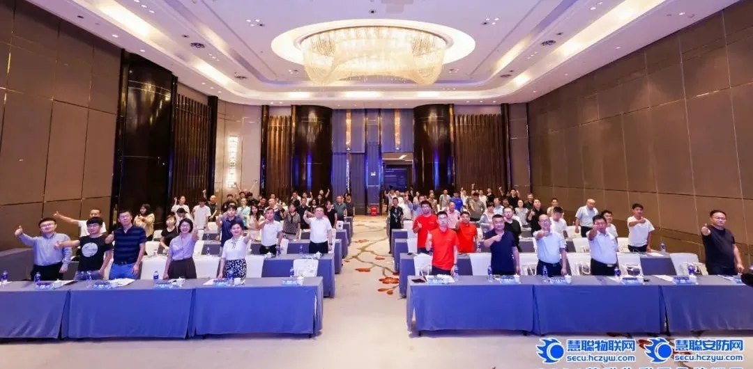 慧聚合肥，智聯(lián)未來 | 達(dá)實與業(yè)內(nèi)大咖共繪智慧藍(lán)圖